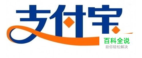 支付宝添加银行卡