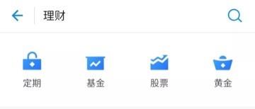 支付宝怎么赚钱?支付宝赚钱史上最强教程