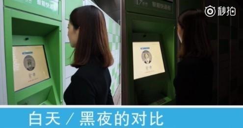 支付宝刷脸取快递怎么用？支付宝刷脸取快递使用教程