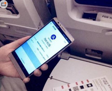 支付宝上天了是什么意思 支付宝上天了是怎么回事