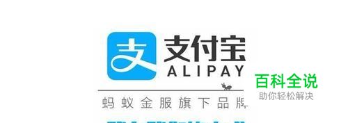 支付宝借呗网商贷提前还款利息怎么算