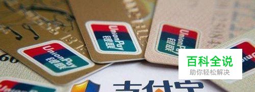 支付宝如何转账到别人的银行卡？