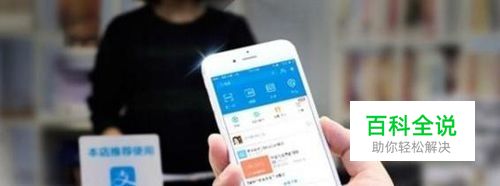 支付宝如何查询花呗全部退款