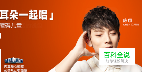 支付宝钱包我的朋友在哪里