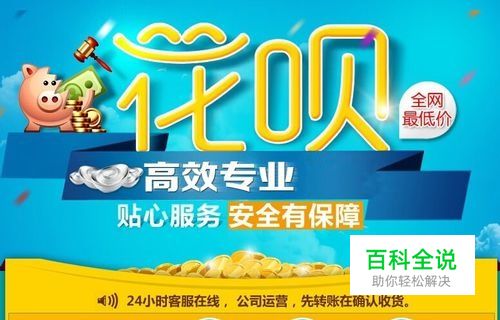 支付宝花呗能取现吗