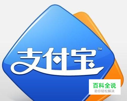 支付宝全民开店怎么玩？