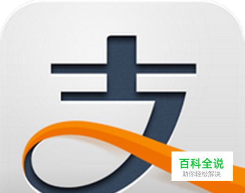 支付宝的六大逆天功能,你用了几个?