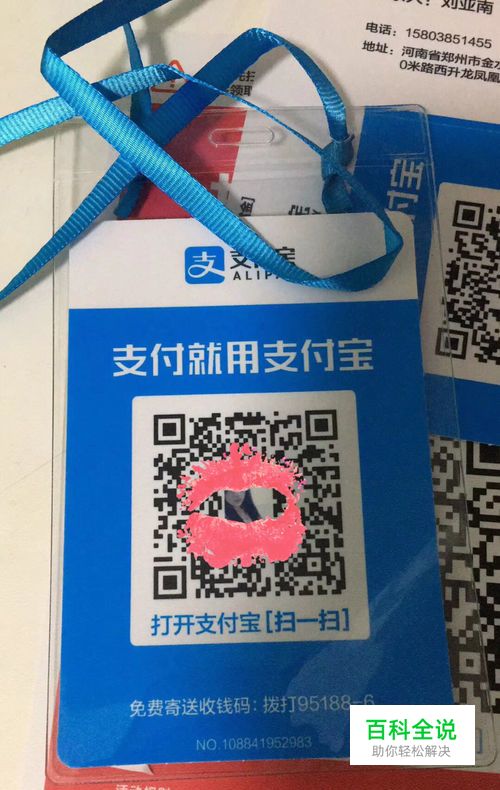 支付宝收款码在哪里申请?支付宝收款码怎么用?