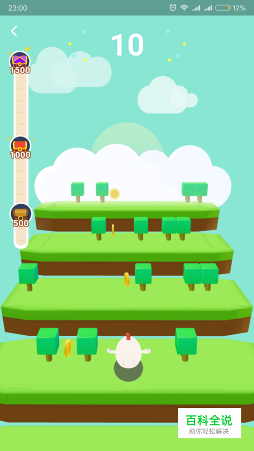 支付宝蚂蚁庄园登山赛游戏怎么得高分技巧？