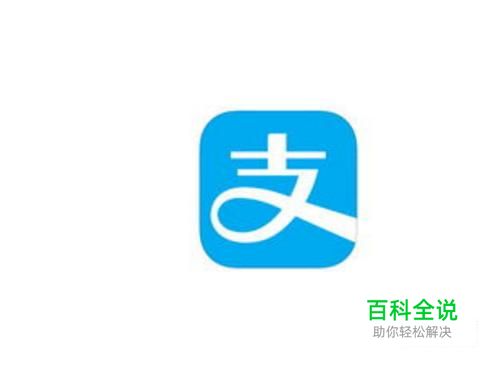 支付宝里面的蚂蚁借呗怎么提前还款