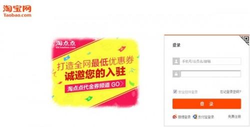 支付宝怎么解绑手机?