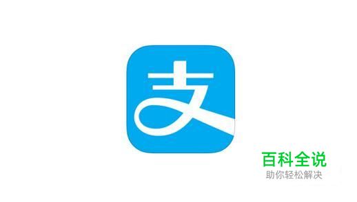 支付宝卡币是什么？有什么用？