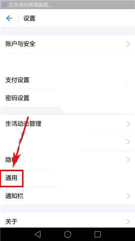 支付宝app怎么查看表情下载记录?