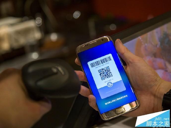 支付宝一指秒付怎么用?支付宝合作一指秒付功能介绍