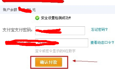 支付宝要实名制才能转钱吗
