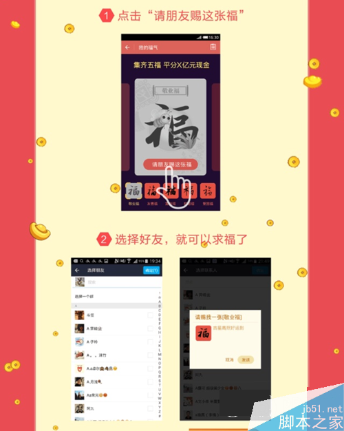 支付宝福卡怎么获得？支付宝福卡在哪里？