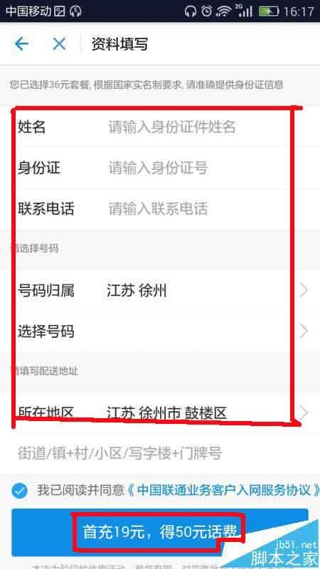 支付宝app怎么申请办理蚂蚁宝卡?