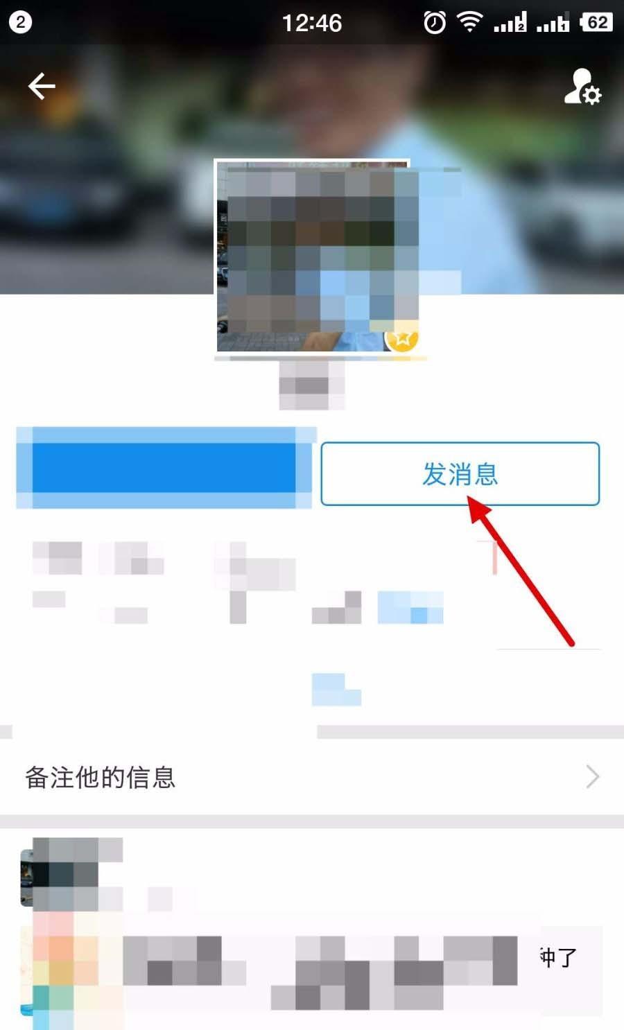 支付宝app怎么给好友发万圣节红包?