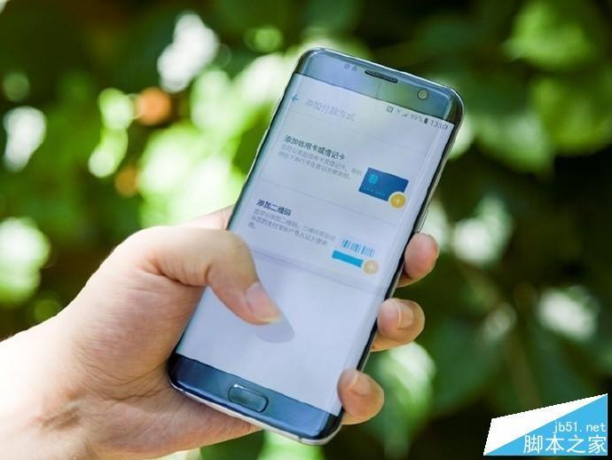 支付宝一指秒付怎么用?支付宝合作一指秒付功能介绍