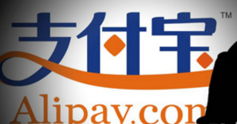 支付宝转账截图藏猫腻 预防支付宝诈骗技巧