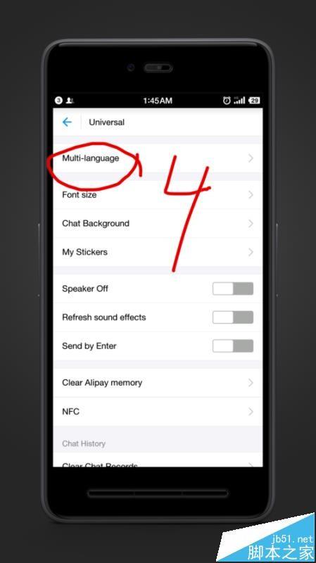 支付宝怎么英文转中文? 支付宝9.9英文界面转中文的教程