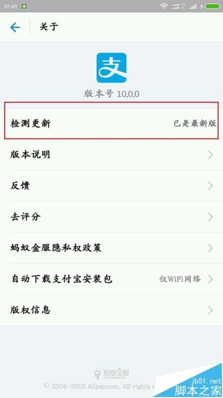 支付宝app怎么发AR实景红包?