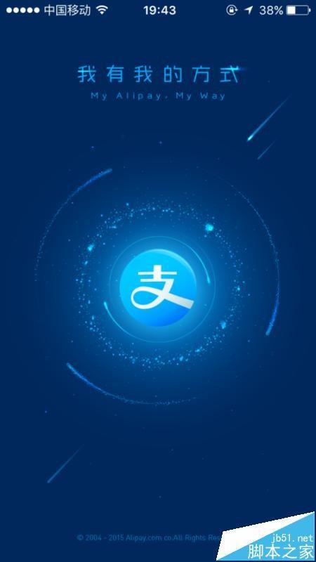 支付宝生活圈发布的视频和照片怎么删除?