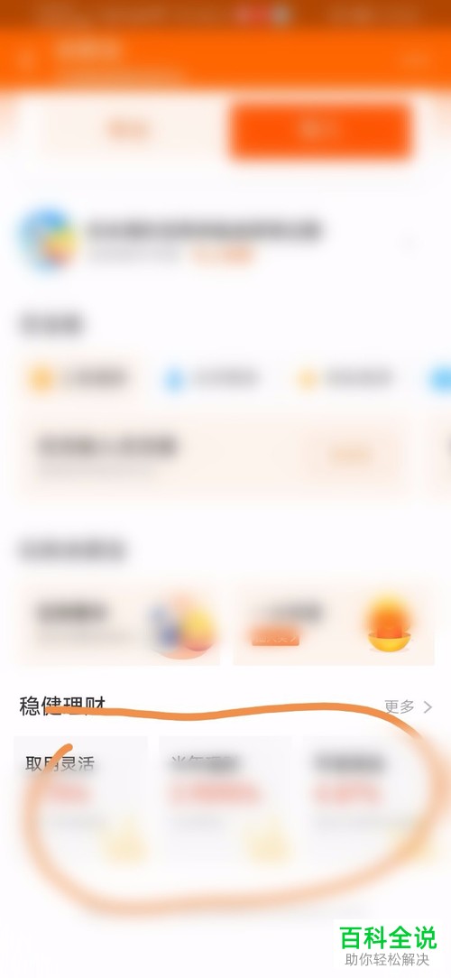 支付宝被永久限制收款了如何解除