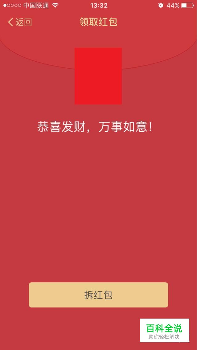 支付宝红包口令怎么发 怎么生成红包口令
