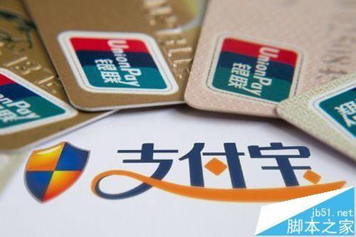 支付宝怎么将蚂蚁花呗设置成第一默认付款方式?