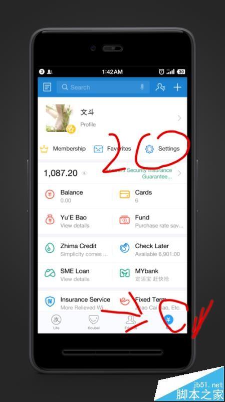 支付宝怎么英文转中文? 支付宝9.9英文界面转中文的教程