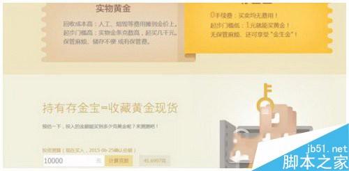 支付宝里的存金宝是怎么取得收益的 支付宝存金宝赚钱技巧