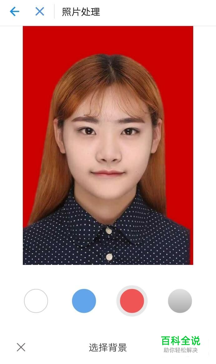 支付宝如何制作证件照？