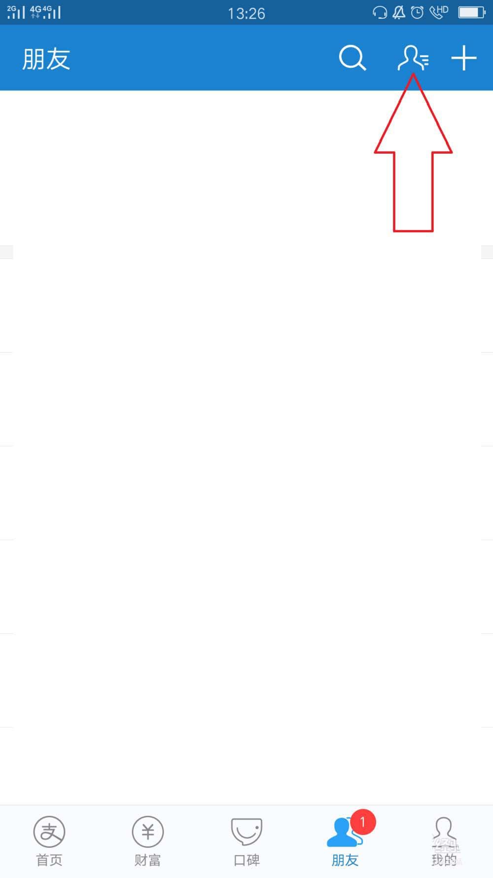 支付宝怎么取消关注微医?