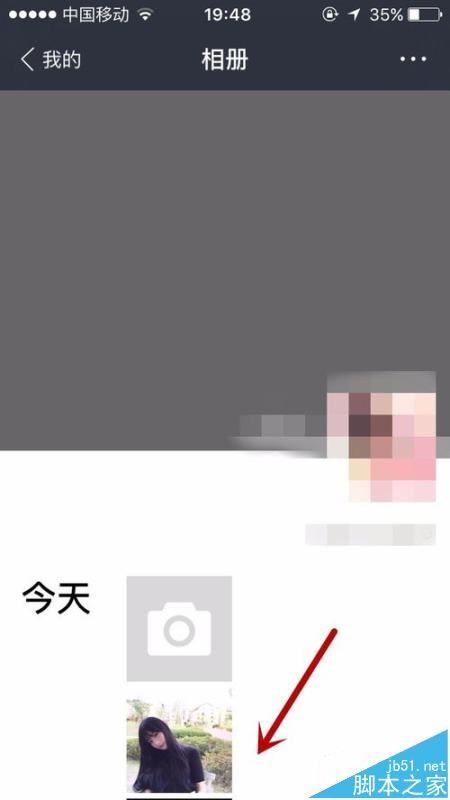 支付宝生活圈发布的视频和照片怎么删除?