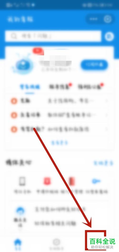 支付宝APP有冻结金额怎么解冻