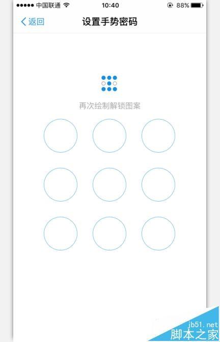 支付宝怎么设置才能让资金更安全?