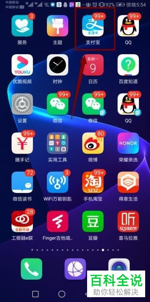 支付宝上的汇率换算怎么使用