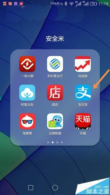 支付宝怎么给好友浇水集福卡? 支付宝五福第二波玩法