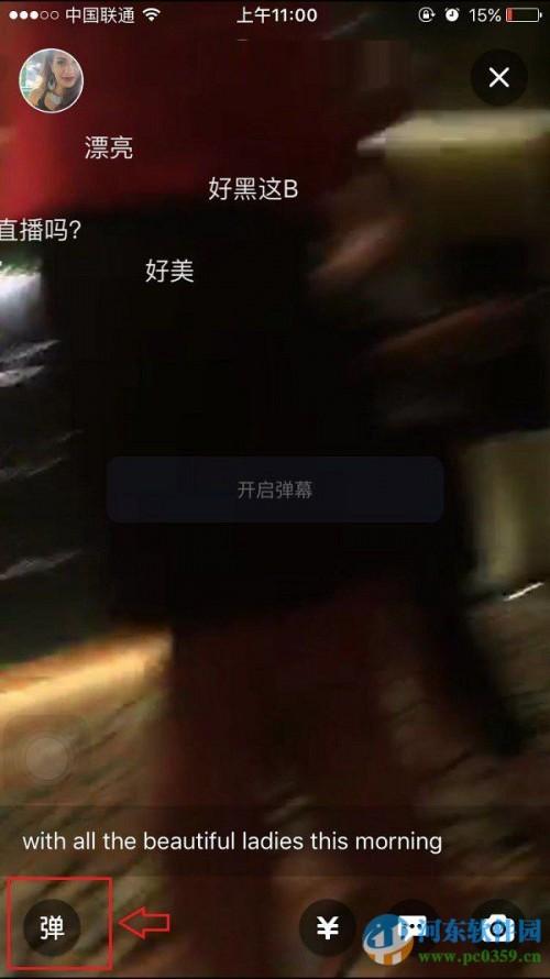 支付宝生活圈现场怎么收钱?