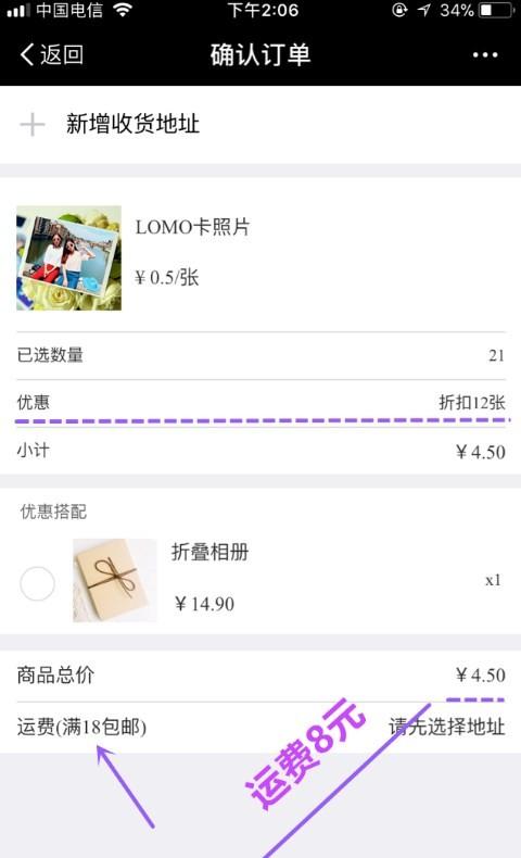 支付宝in照片打印定制功能在哪里?支付宝in打印照片位置及使用方法介绍
