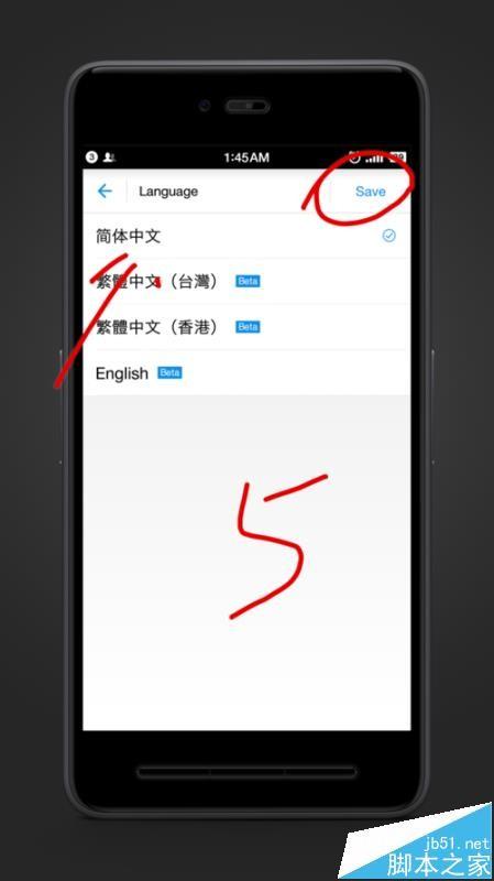 支付宝怎么英文转中文? 支付宝9.9英文界面转中文的教程