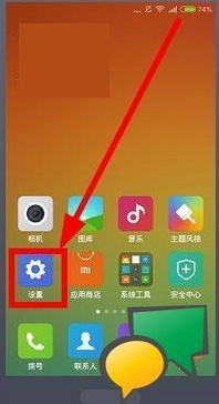 支付宝扫一扫提示摄像头异常怎么解决?