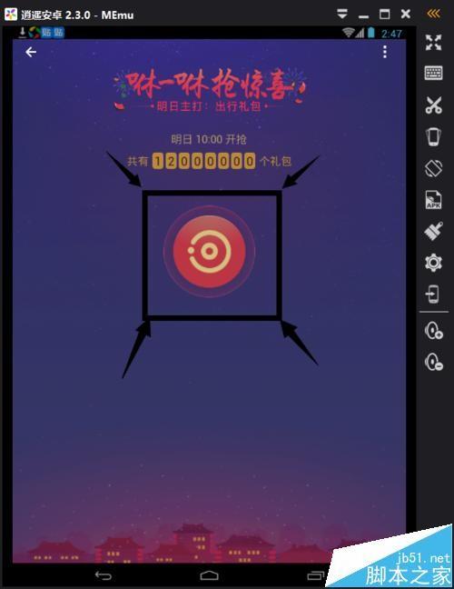 支付宝咻一咻红包是什么？ 咻一咻红包详细介绍