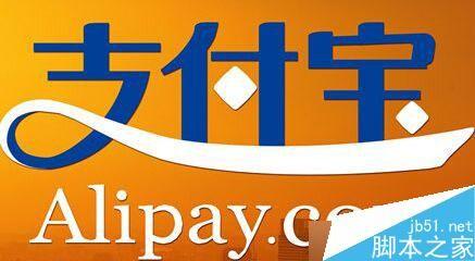 支付宝转错帐怎么办 5大方法帮你追回