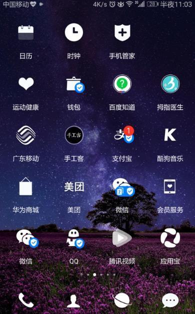 支付宝app怎么关闭付款码/声波付款?