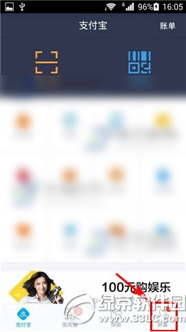 支付宝支付密码怎么找回?手机支付宝钱包支付密码找回方法步骤