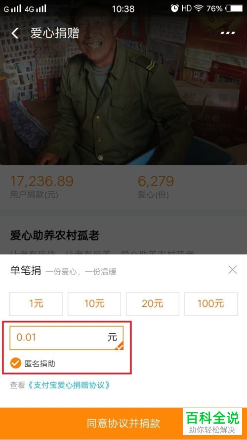 支付宝蚂蚁庄园鸡饲料获取方法