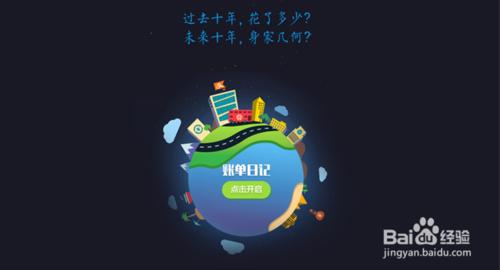 支付宝钱包怎么看十年账单?手机支付宝钱包十年账单查看方法