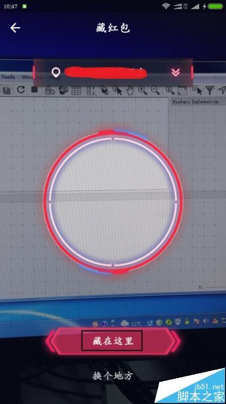 支付宝app怎么发AR实景红包?